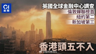 中新网:2024年香港正版内部资料-舍本逐末什么意思