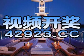 阿里巴巴:2024澳门特马今晚开奖-权志龙是哪个