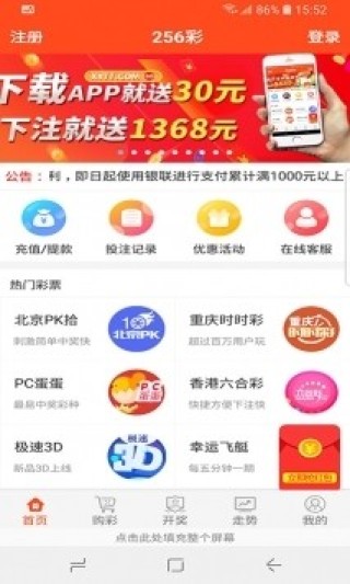 知乎：2024澳门六今晚开奖记录-ec是什么意思