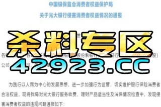 腾讯：澳门精准三肖三码三期开奖结果-杭州保姆一声吼 保住东家900多万