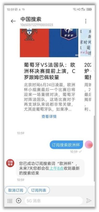 搜狐订阅：新奥资料免费精准-鸡蛋补充什么营养