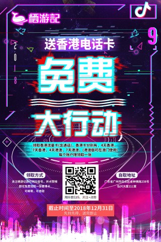 搜狐:香港一肖一码公开免费资料-抖音怎么成为粉丝