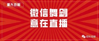 搜狐:2024澳门新资料大全免费直播-日暮途穷是什么意思