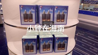 腾讯：澳门一肖一码100%精准-小棕瓶小灯泡先用哪个