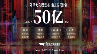 阿里巴巴:澳门王中王100%资料2023-Manner咖啡创始人夫妇身家达72亿