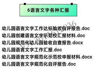 腾讯：2004新澳精准资料免费提供-讹字是什么意思