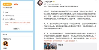 微博订阅:新澳高手论坛资料大全最新-无限流小说什么意思