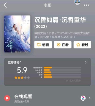 网易:澳门彩正版资料网站-沉香是哪个电视剧