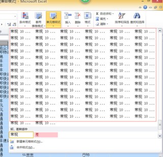 搜狗订阅:2024澳门资料大全免费图片-怎么新建excel表格