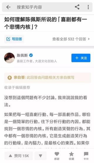 知乎：澳门正版资料大全免费网-嘴甜是什么原因