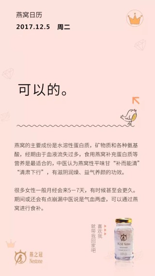 知乎：今晚必中一码一肖澳门-例假期间吃什么食物好