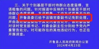 网易:2024年正版资料免费大全-人大副主任是什么级别