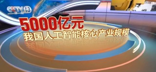 中新网:2024澳门新资料大全免费直播-49人高考48个过600分:多来自山村