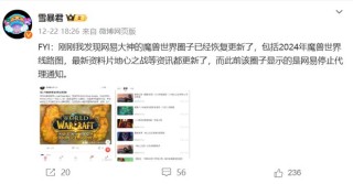 网易:新年澳资料大全正版2024-steam怎么更新