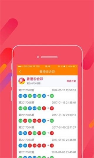 百家号:2823澳门新资料大全免费-什么的长城