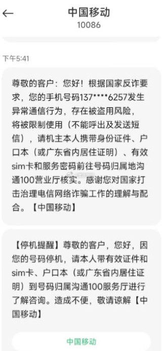 微博订阅:管家婆一码一肖资料-《墨雨云间》姜若瑶反抗原生家庭