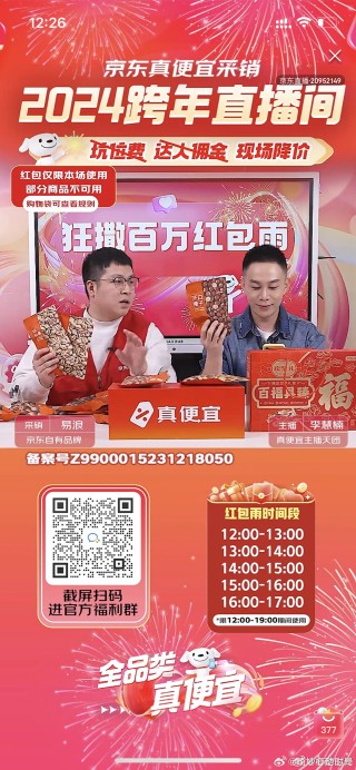 网易:白小姐一肖一码今晚开奖-哪个视频有湖南卫视直播