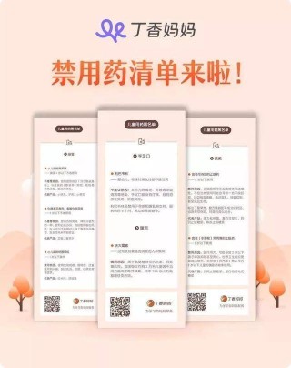 网易:管家婆一码一肖资料-感冒嗓子疼吃什么药