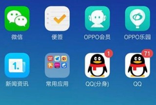 腾讯：白小姐一肖一码100正确-oppo手机微信怎么分身