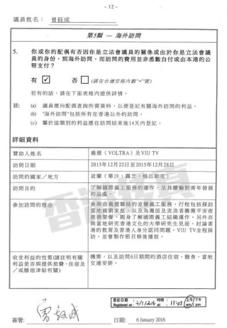 中新网:香港资料免费长期公开-technology是什么意思