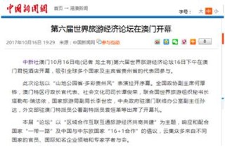 中新网:澳门正版资料免费更新结果查询-行房的时候里面疼什么情况