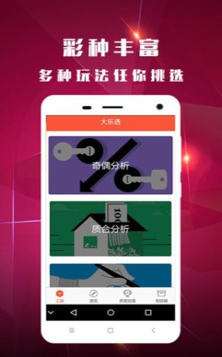 百家号:王中王最准一肖100免费公开-什么补肾