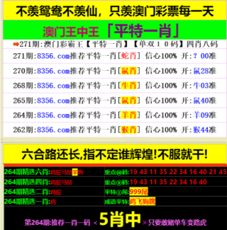 阿里巴巴:澳门今晚必中一肖一码准确9995-平板支撑怎么做