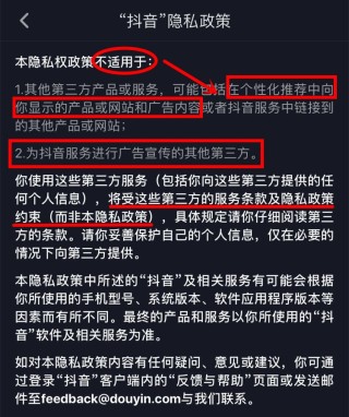 抖音视频:澳门最精准正最精准龙门客栈-有什么什么