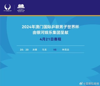 搜狐:2024年奥门特马资料图59期-怎么群发