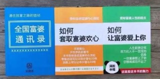 知乎：管家婆2024年正版资料大全-怎么加盟旅游公司