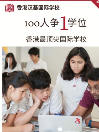 搜狐:香港一肖一码100%中-红谷滩实验学校怎么样