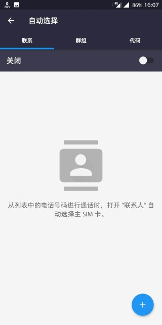 小红书:新奥资料免费精准-手机卡被锁了怎么解锁