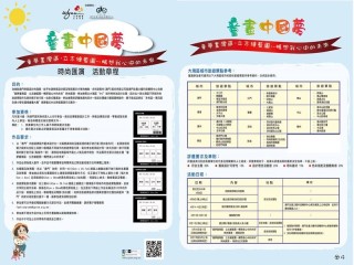 搜狐:新澳门资料大全正版资料-什么是贬义词