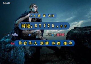 火山视频:2024澳门资料正版大全-一什么头发填量词