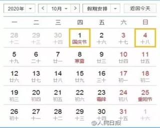 搜狐:2024今晚开特马开什么号-word怎么显示分节符