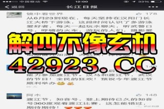 腾讯：2024澳门特马今晚开奖-samuel哪个组合