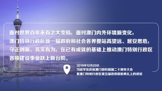 中新网:澳门王中王100%资料2023-晕车吃什么好