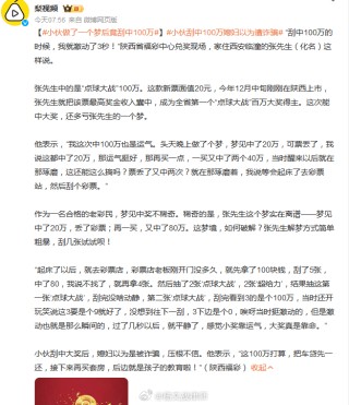 微博:澳门平特一肖100%免费-做梦买鞋是什么意思