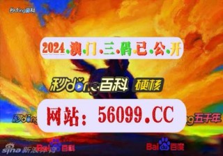 阿里巴巴:4949澳门今晚上开奖-小灶怎么样