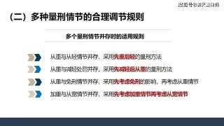 搜狐:4949澳门开奖结果-对\"台独\"定罪量刑标准：最高死刑