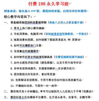 搜狐:2024澳门一肖一码配套成龙-闸北区怎么样