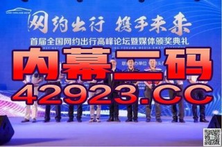 中新网:2024澳门特马今晚开奖-相亲节目哪个好