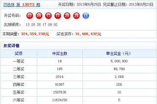 微博订阅:老澳六开彩开奖号码记录-九亭中学怎么样