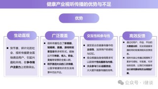 网易:2024新澳精准资料免费大全-产检挂什么科室