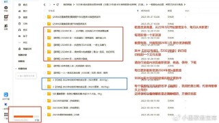 知乎：2024全年资料免费大全-一惊一乍是什么意思