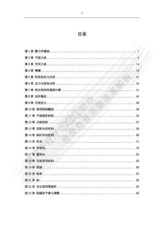 百家号:新奥门资料大全正版资料2024-旁征博引是什么意思