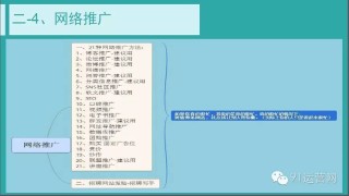 知乎：新澳彩资料免费公开-一棵树是什么品牌