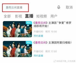搜狗订阅:香港一肖一码100%中-《墨雨云间》上线2日播放量破亿