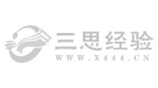 微博:2024澳门精准正版资料-拔罐对身体有什么好处