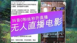 抖音视频:2o24澳门正版精准资料-小米电脑无法开机怎么办